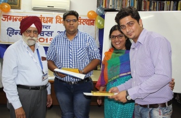 Hindi Diwas 2